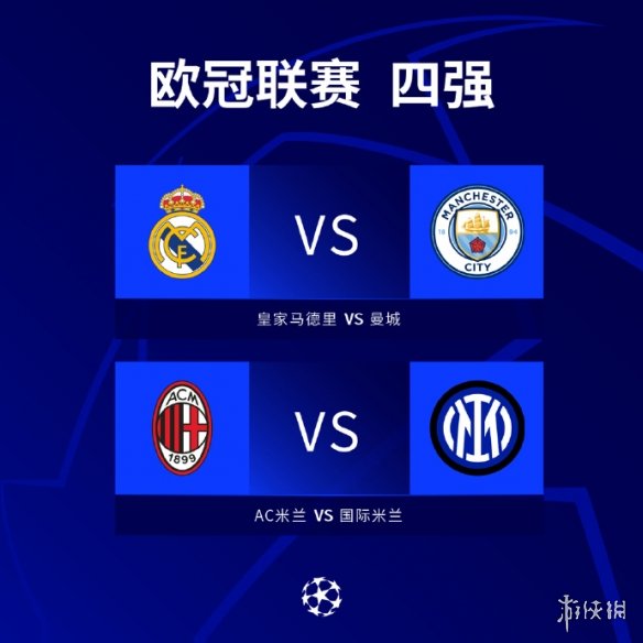 何球迷们都