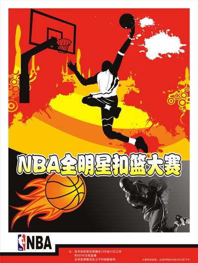 在落后的情