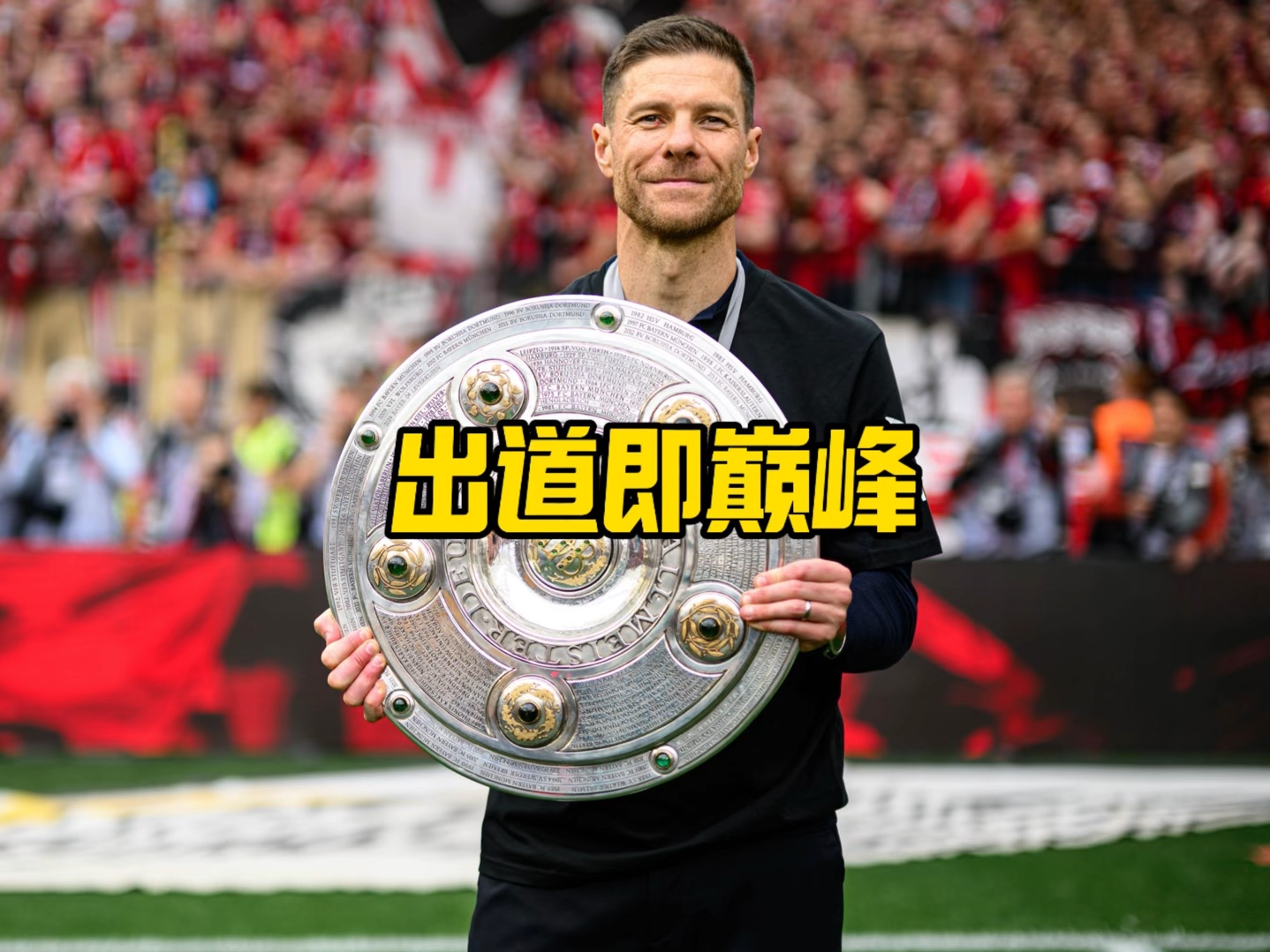 联的一