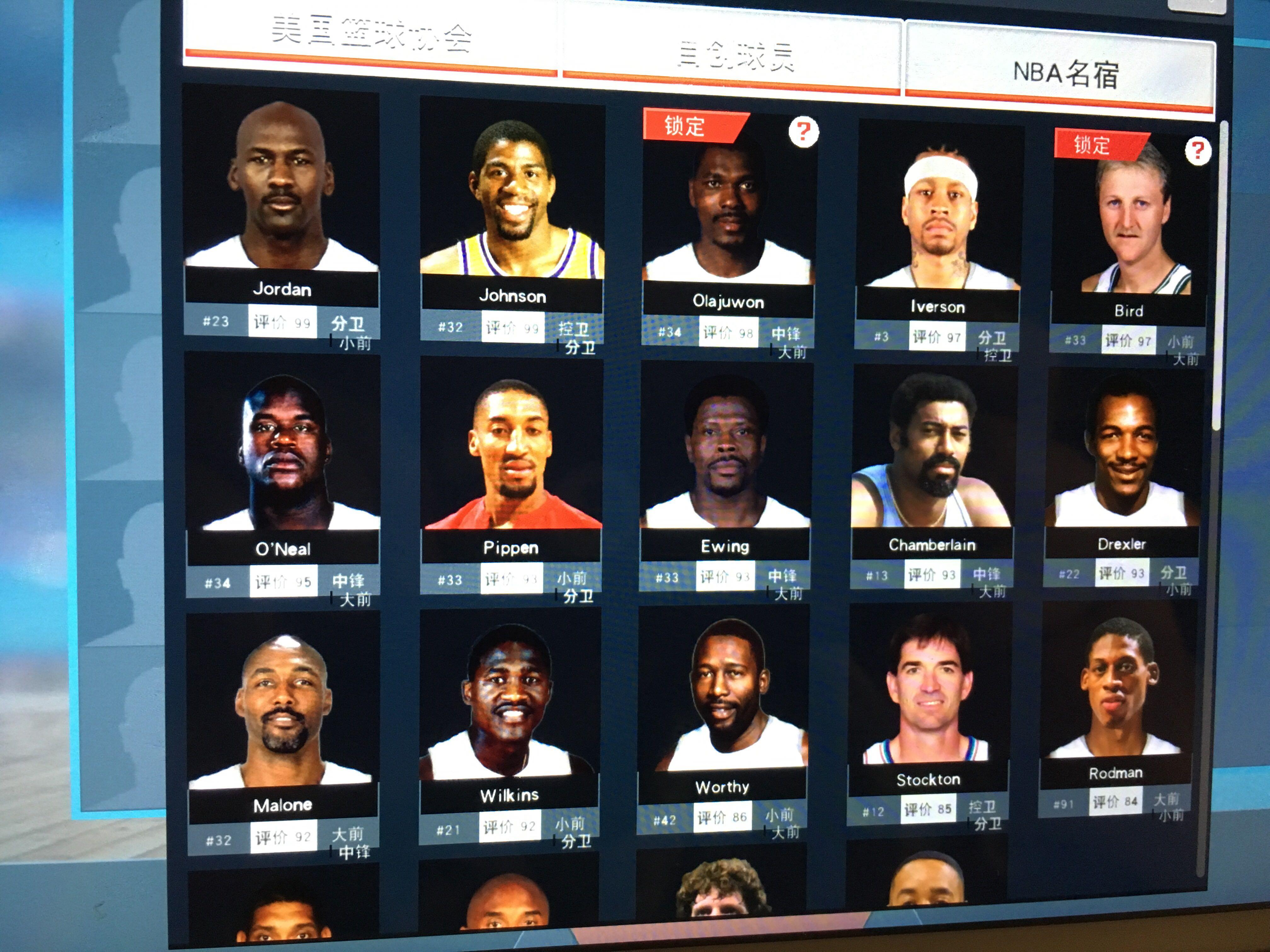 都让人们见 都让人们见